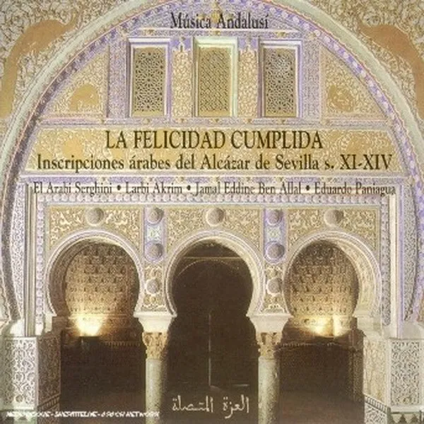 LA FELICITAD CUMPLIDA [ALCAZAR DE SEVILLA XI-XIV