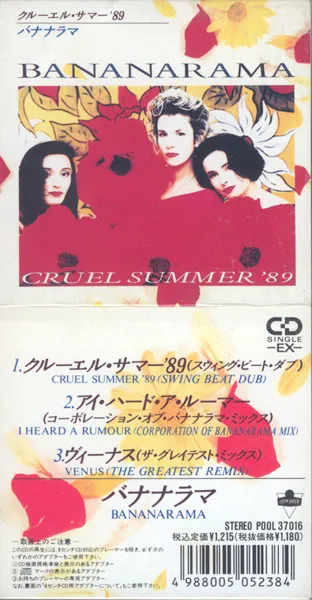 Cruel Summer '89