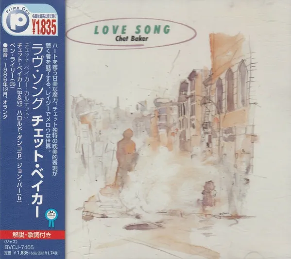 Love Song