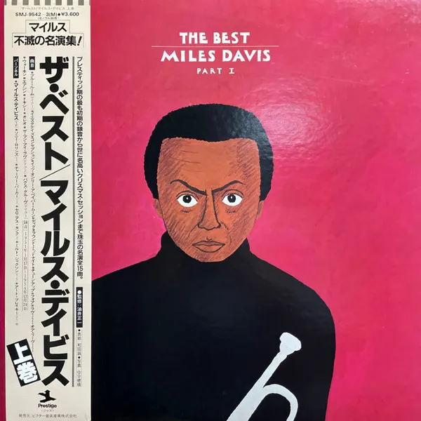 The Best Miles Davis Part I