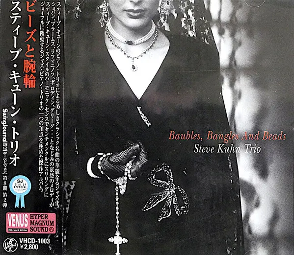 Baubles, Bangles And Beads
