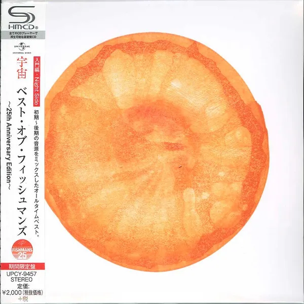 ナイトクルージング