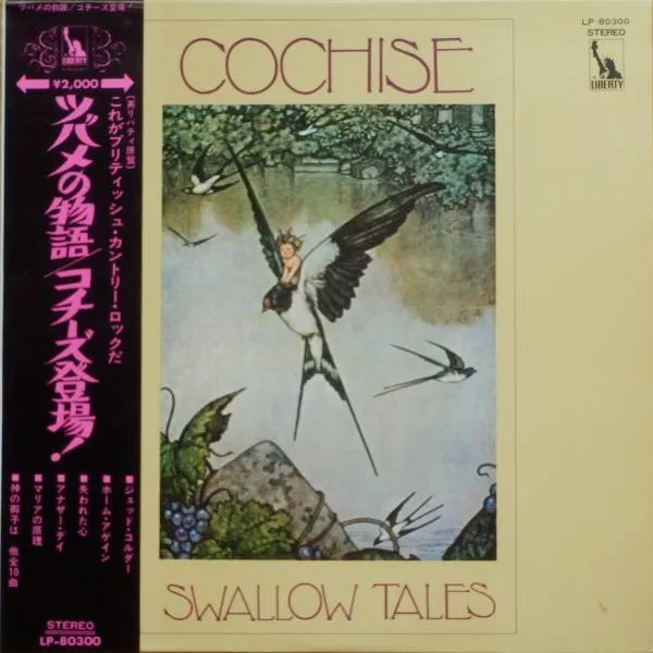 Swallow Tales