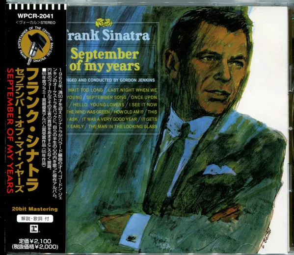 September Of My Years