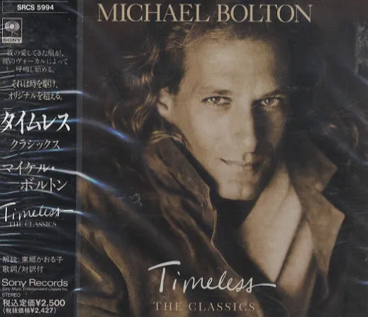 Timeless (The Classics)