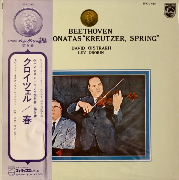 Violin Sonatas Kreutzer - Spring