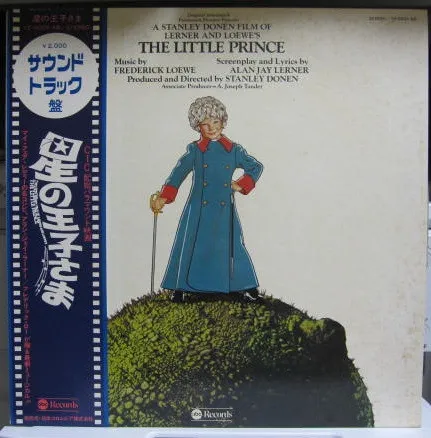 The Little Prince (Original Motion Picture Soundtrack)