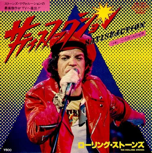 (I Can't Get No) Satisfaction / Get Off Of My Cloud