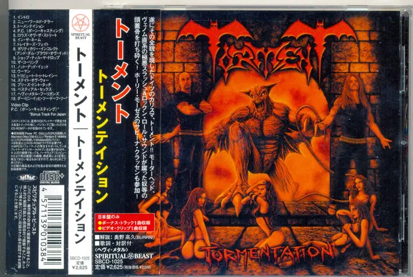 Tormentation