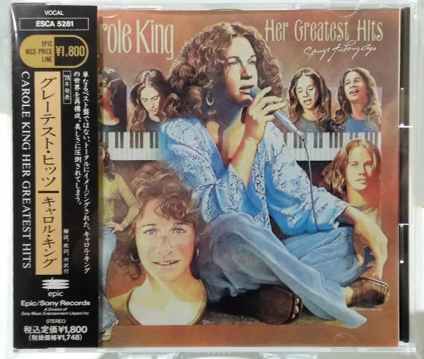Her Greatest Hits = グレーテスト・ヒッツ