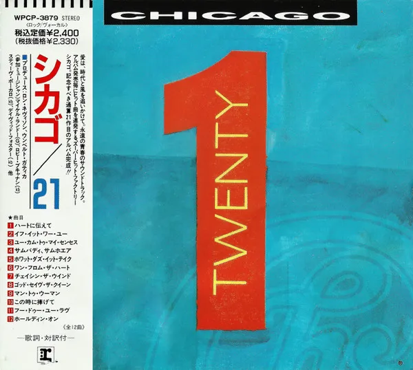 Twenty 1 = 21