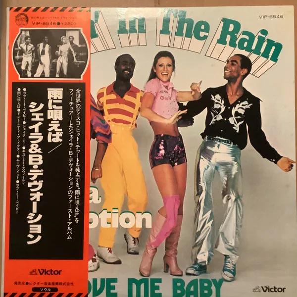 Singin' In The Rain