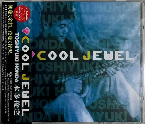 Cool Jewel