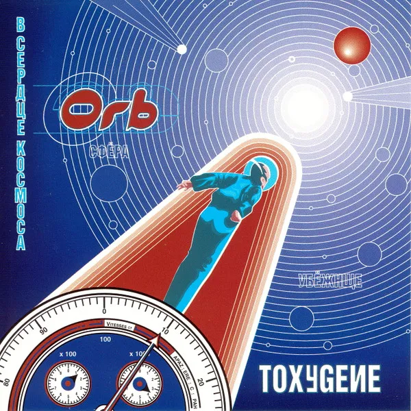 Toxygene