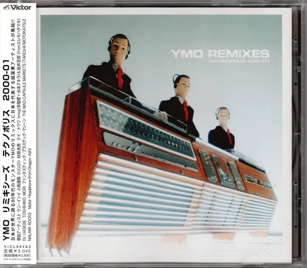 YMO Remixes Technopolis 2000-01