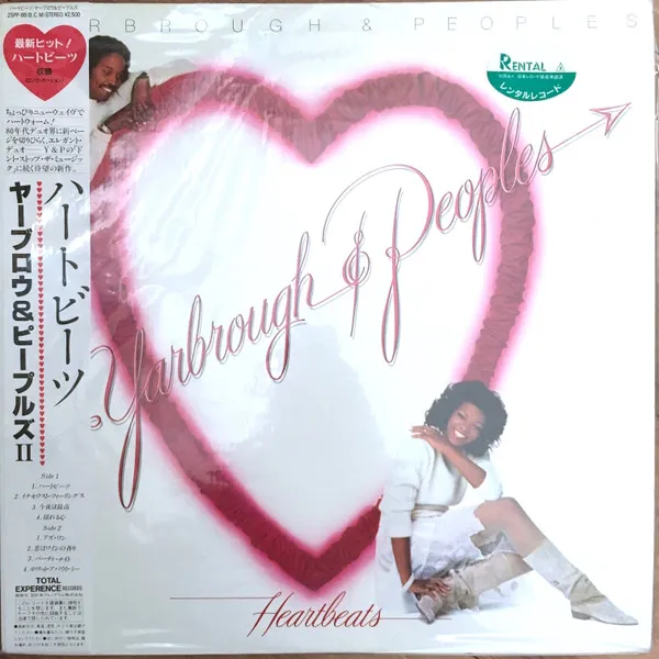 Heartbeats