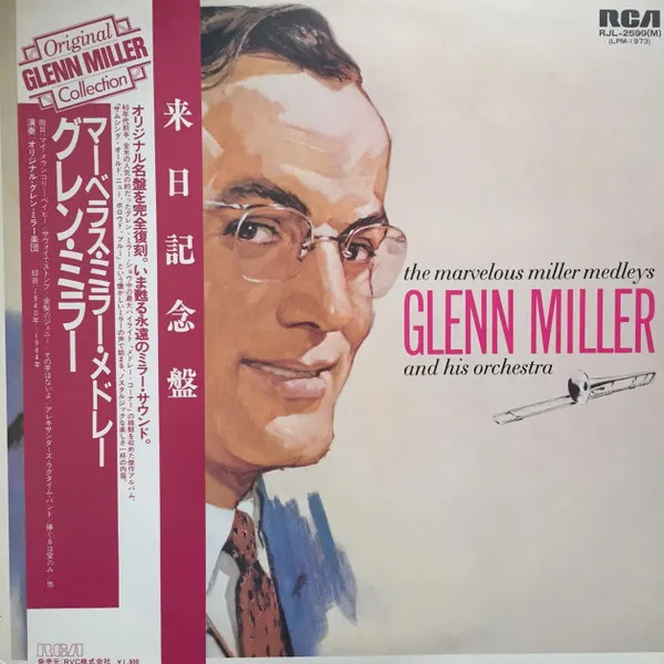 The Marvelous Miller Medleys