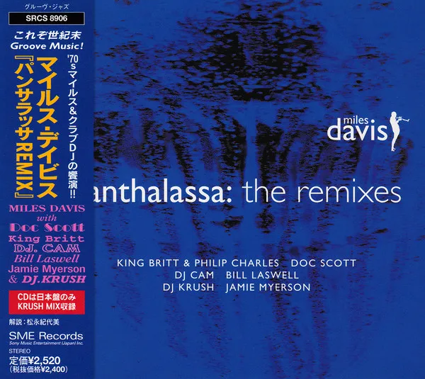 Panthalassa: The Remixes