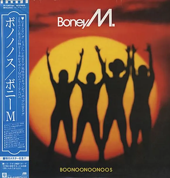 Boonoonoonoos