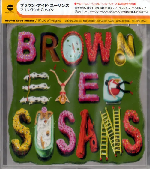 Brown Eyed Susans