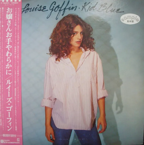 Kid Blue