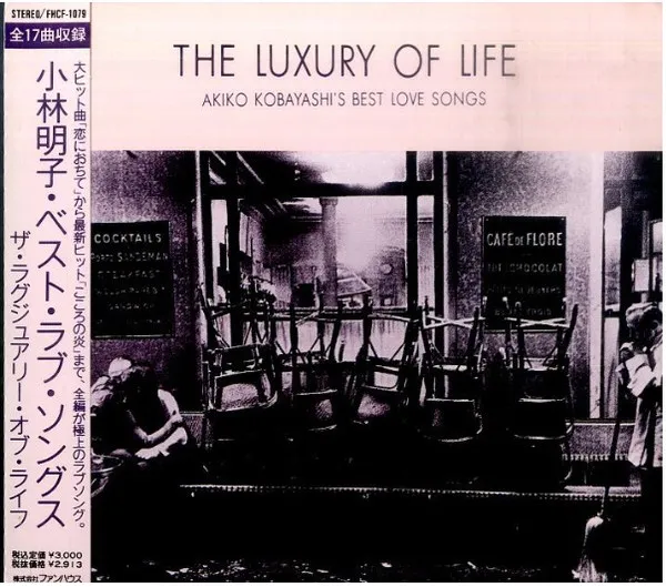 The Luxury Of Life