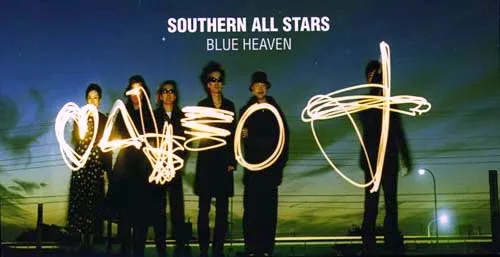 Blue Heaven