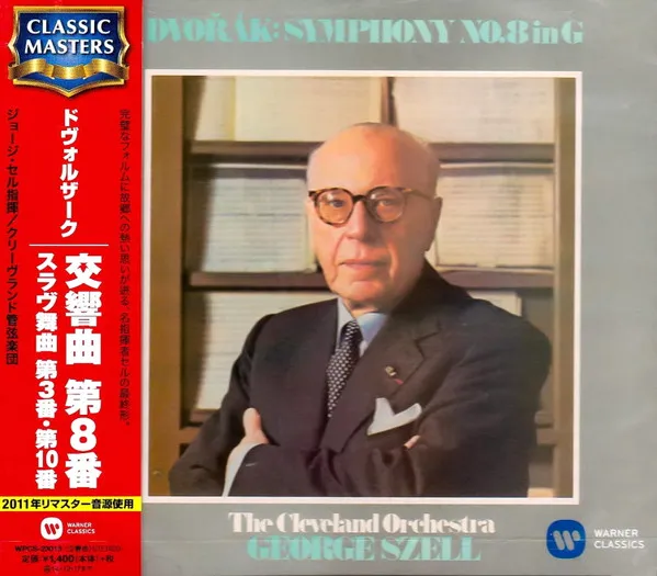 Symphony No.8 In G