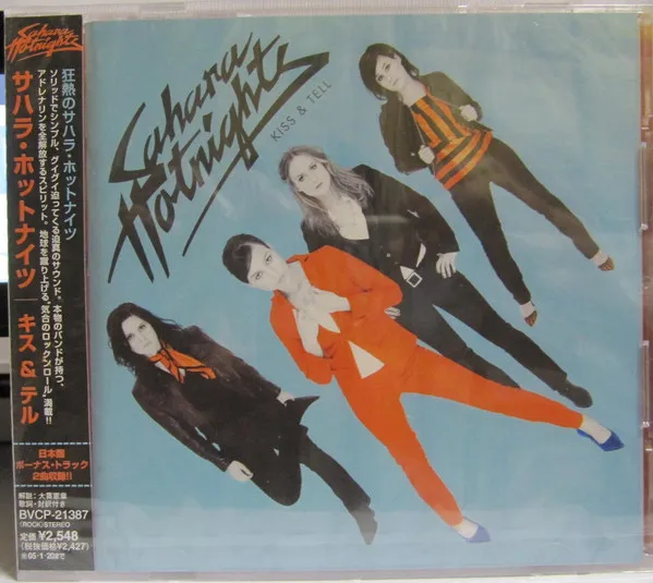 Kiss & Tell