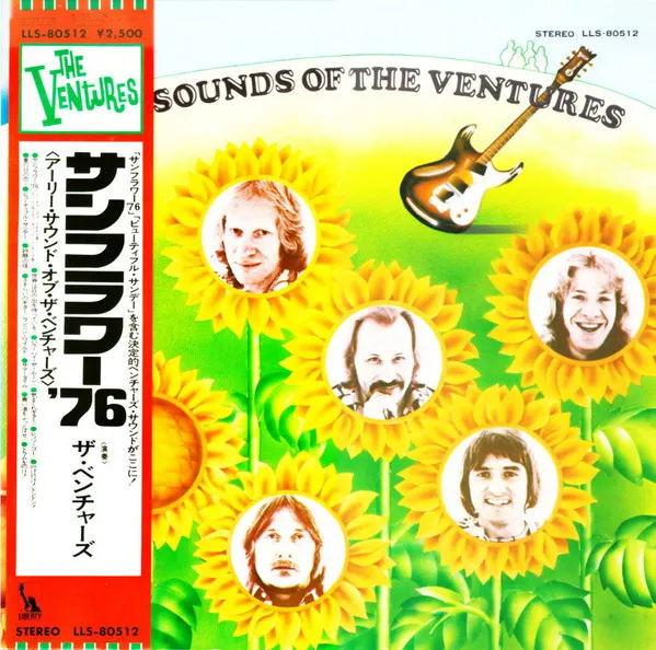 Early Sounds Of The Ventures