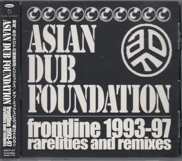 Frontline 1993-97