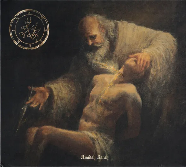 Avodah Zarah