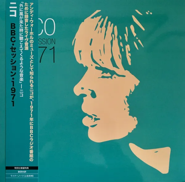 Bbc Session 1971