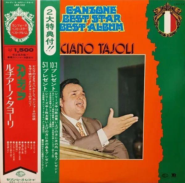 アル ディ ラ = Al Di La'