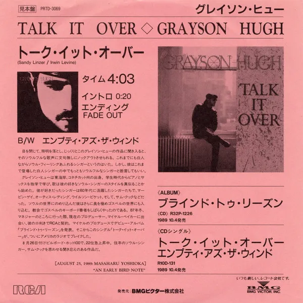 Talk It Over