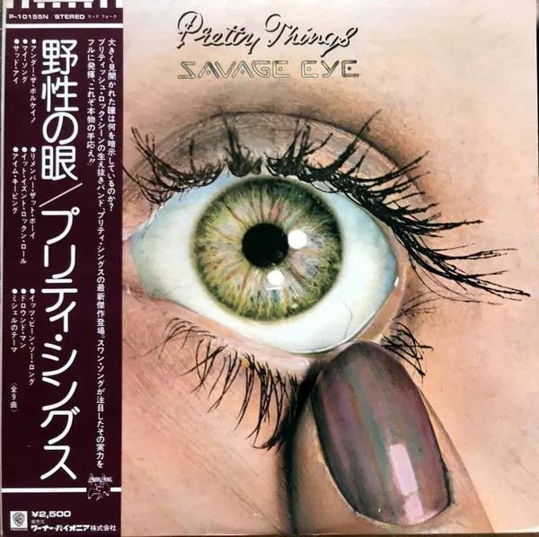 Savage Eye