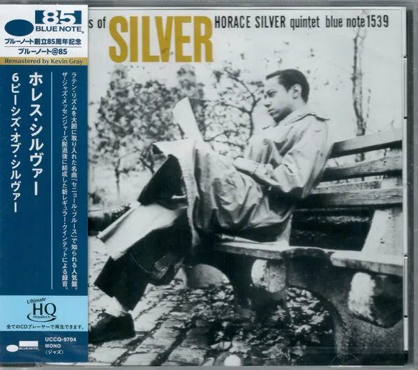 6 Pieces Of Silver (UHQ-CD)