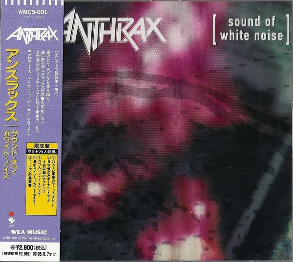 Sound Of White Noise