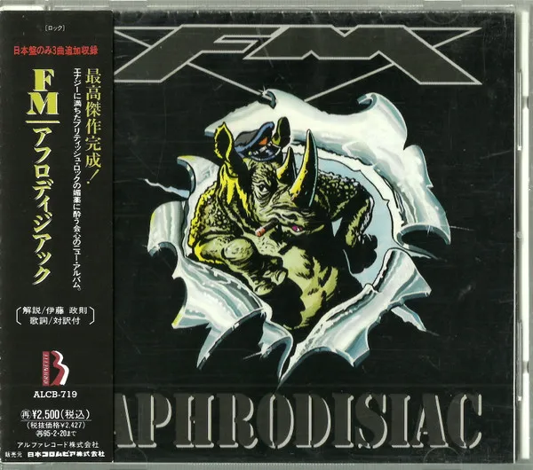Aphrodisiac