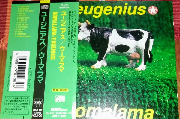 Oomalama