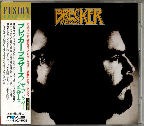 The Brecker Bros.