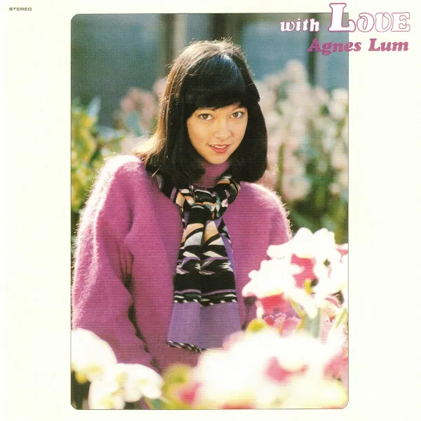 With Love さよならは言わない