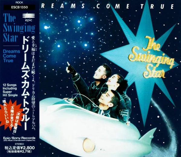 The Swinging Star