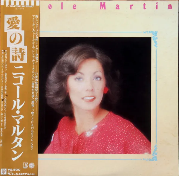 Nicole Martin