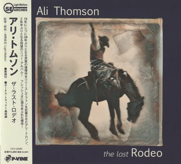 The Last Rodeo