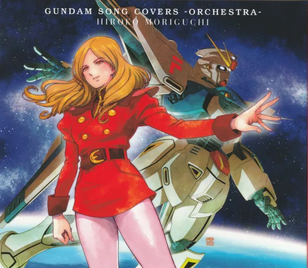 Gundam Song Covers -Orchestra-