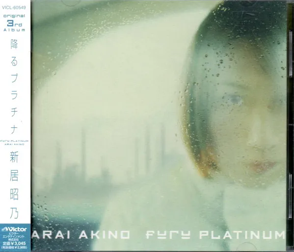 Furu Platinum