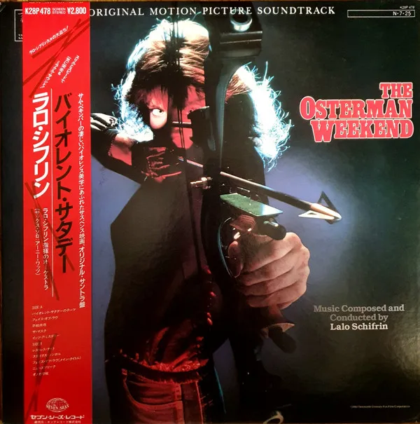 The Osterman Weekend (Original Soundtrack Recording)