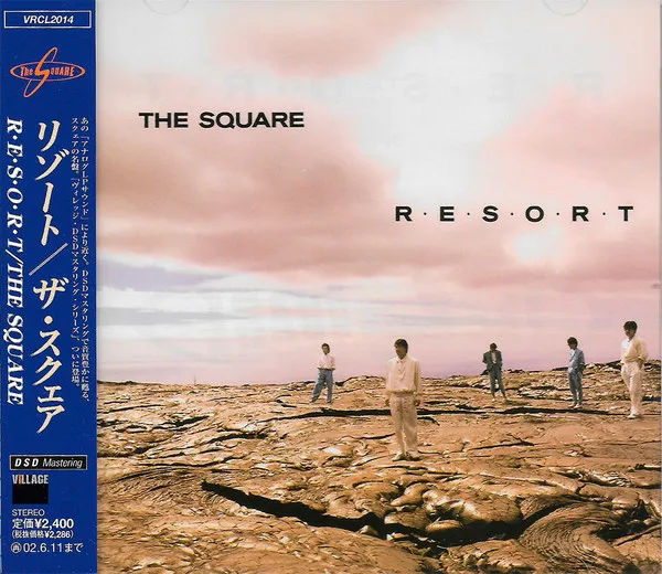 R･E･S･O･R･T