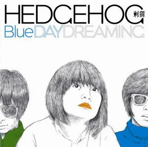 Blue Day Dreaming = 白日梦蓝